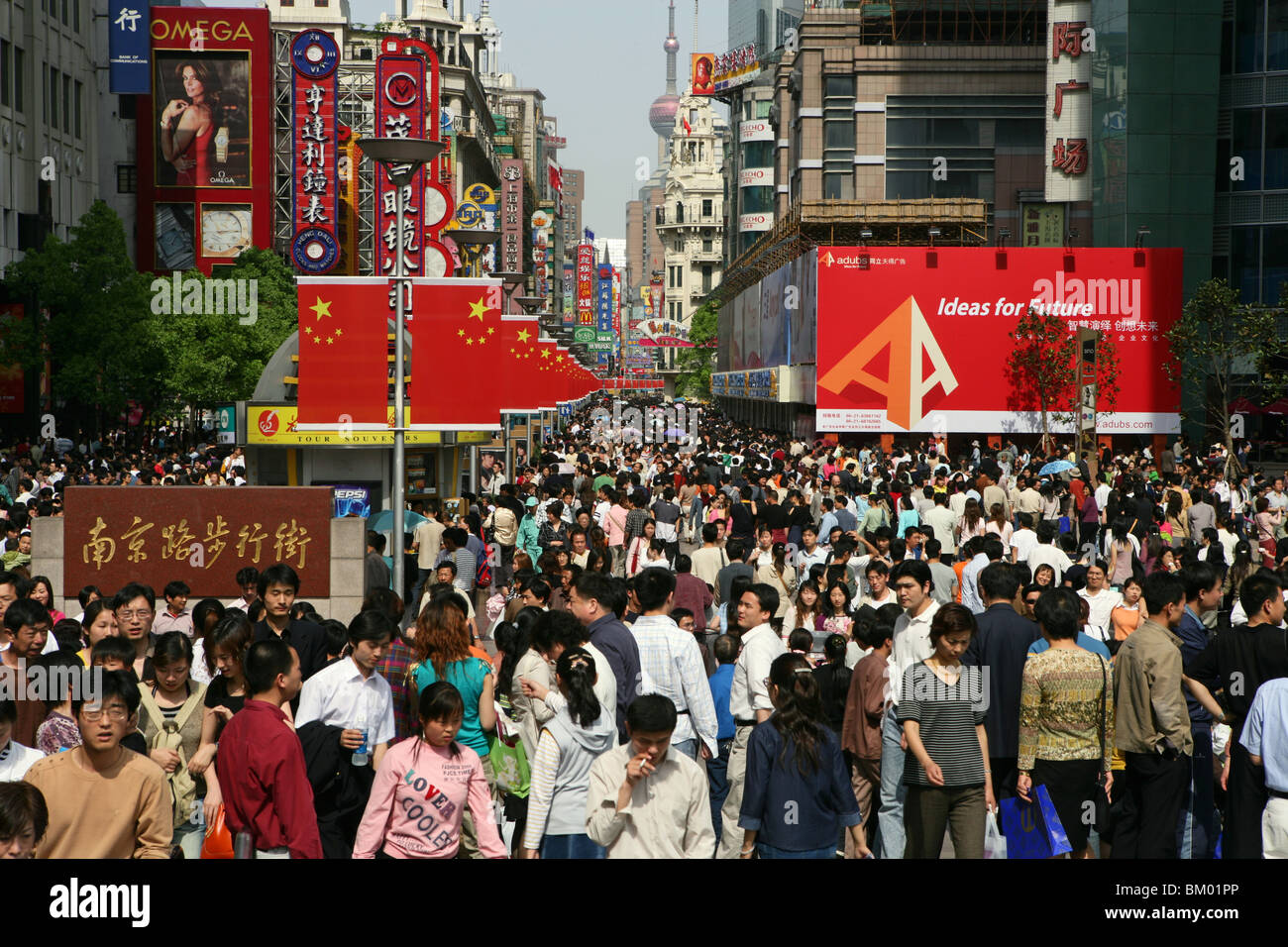 Shopping Nanjing Road Nanjing Road Shopping People Pedestrians Shopping Nanjing Road Nanjing Road Shopping People Pedestrians