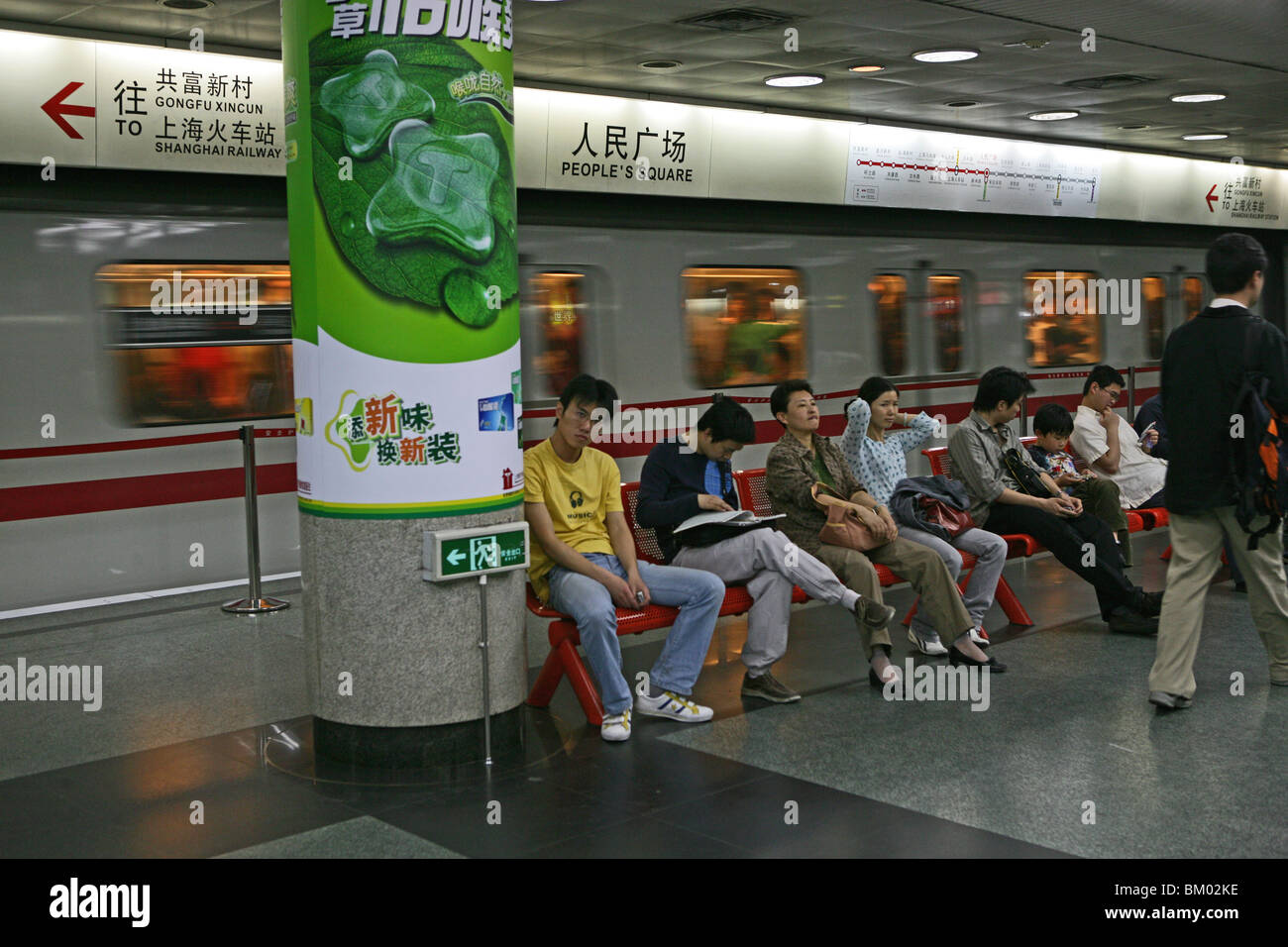 Metro Shanghai, mass transportation system, subway, public transport, underground station, waiting passengers, Werbeplakat, post Stock Photo