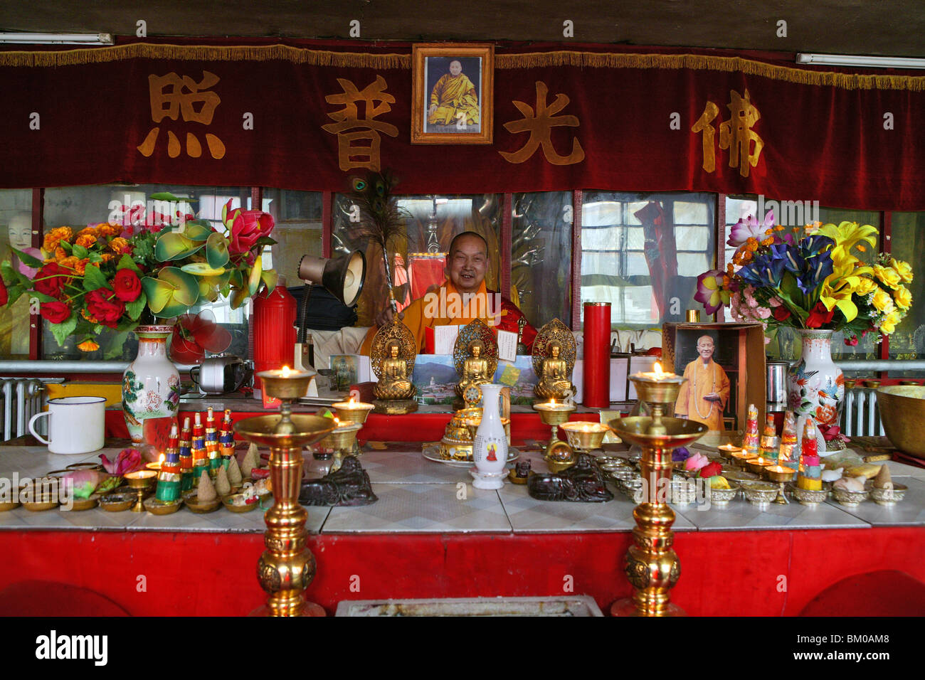 Xiu xiu hires stock photography and images Alamy