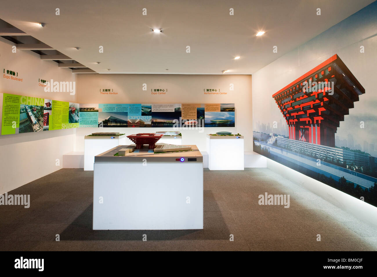 Shanghai urban planning museum hi-res stock photography and images - Alamy
