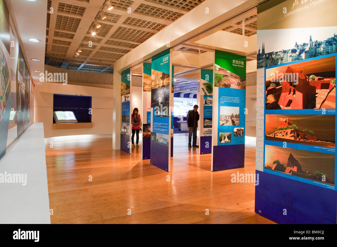 Shanghai urban planning museum hi-res stock photography and images - Alamy