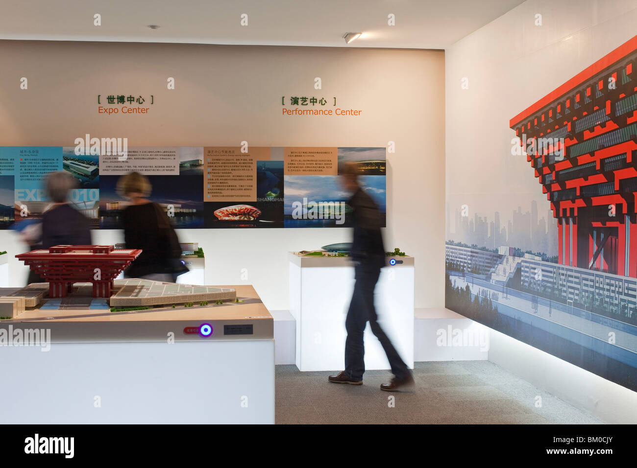 Shanghai urban planning museum hi-res stock photography and images - Alamy