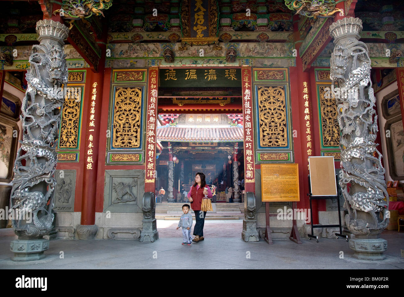 People at Matsu temple, Tainan, Republic of China, Taiwan, Asia Stock Photo