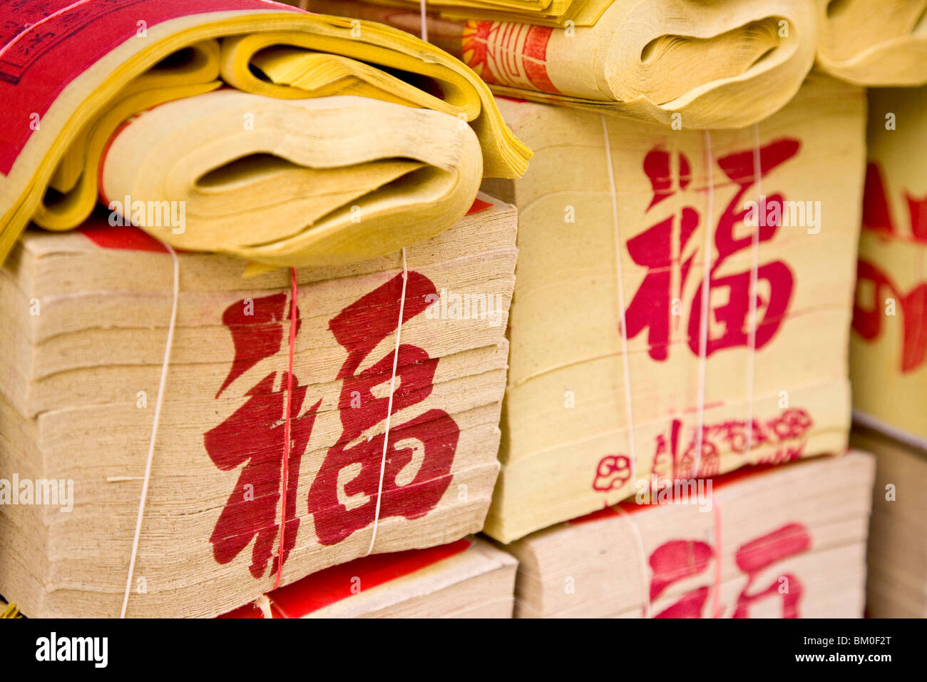 Red character fu, means happiness, on bundle of fake paper money, Matsu Temple, Tianhou Gong, Tainan, Republic of China, Taiwan, Stock Photo