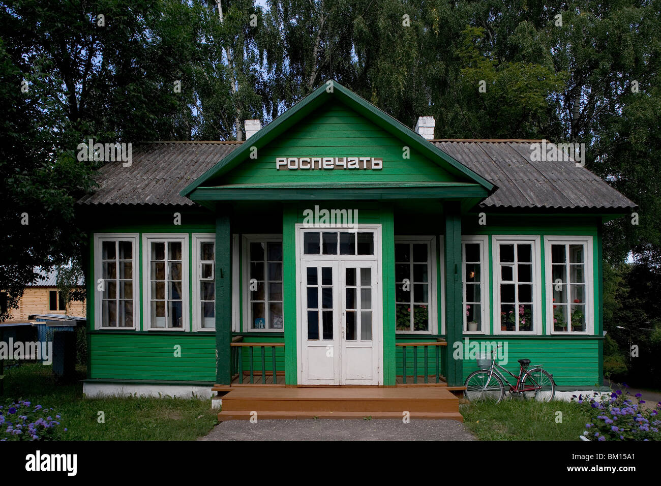 Russia,Pushkinskie Gory,Post Office Stock Photo