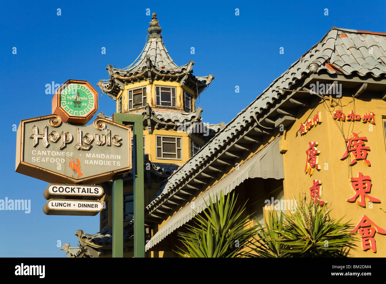 Hop Louie Restaurant, Chinatown, Los Angeles, California, USA Stock Photo