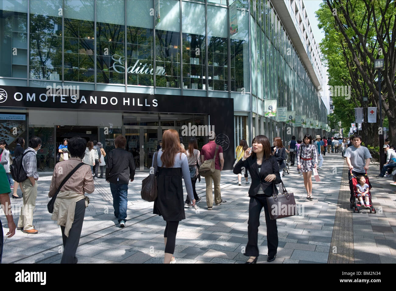 Omotesando Hills shopping center in the upmarket retail district of Tokyo's Shibuya ward, Tokyo, Japan Stock Photo