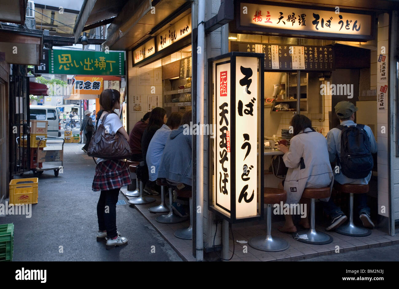 1940s era Omoide Yokocho (Memory Lane) restaurant alley district in Shinjuku, Tokyo, Japan Stock Photo