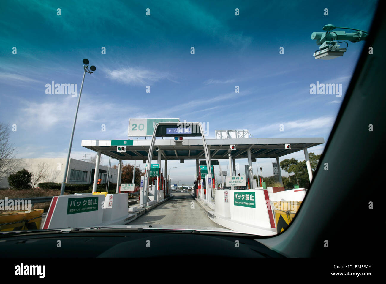 Japanese toll booth sign hi-res stock photography and images - Alamy