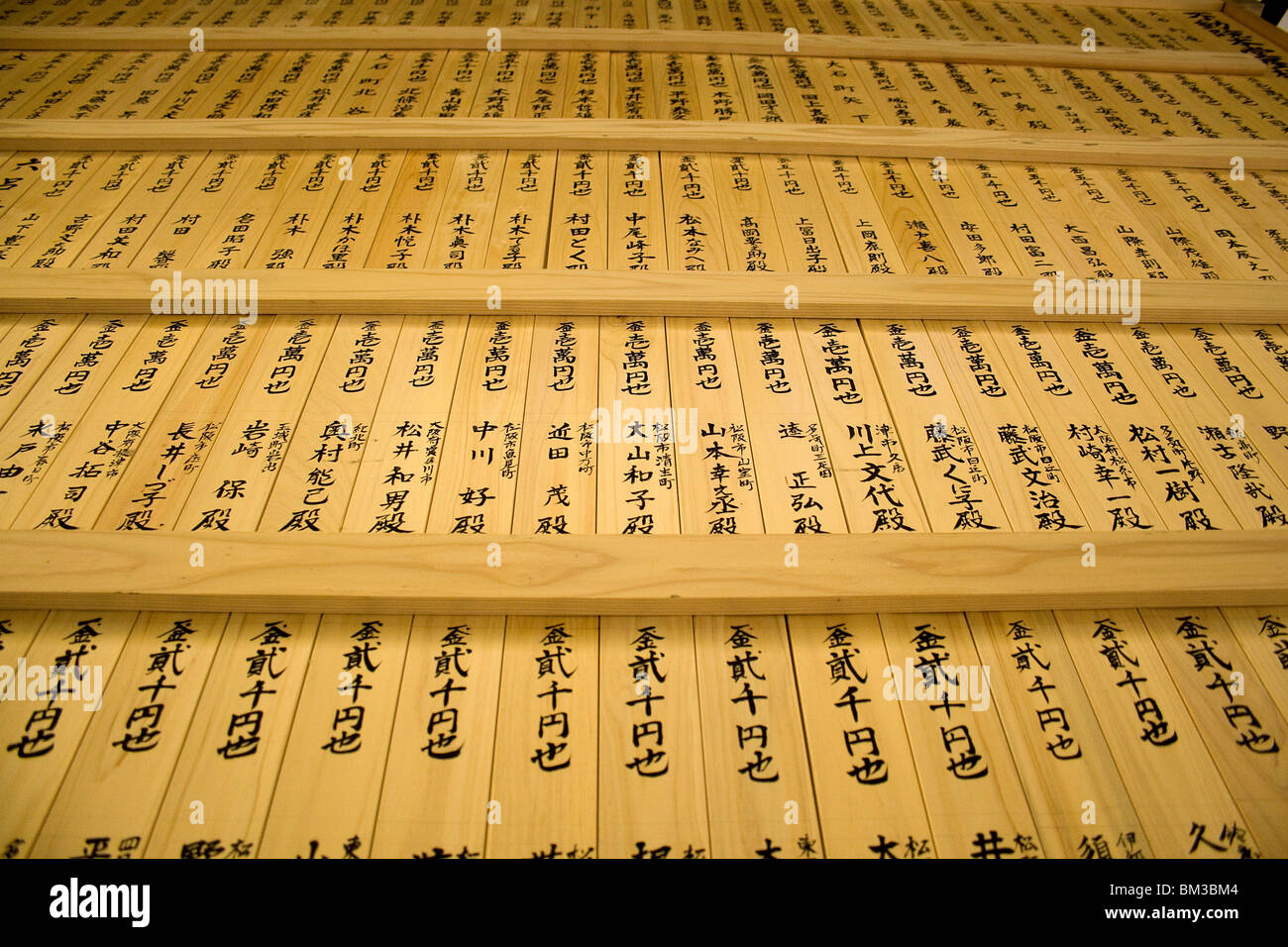 Japanese Kanji symbols on wood at rural Japanese Shrine in Taki-cho, Japan. Stock Photo