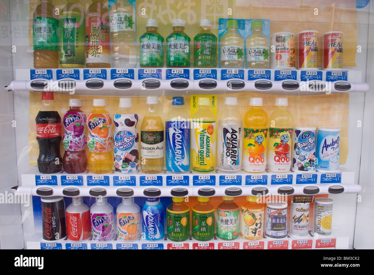 Drinks bottles in a Japanese vending machine Stock Photo Alamy