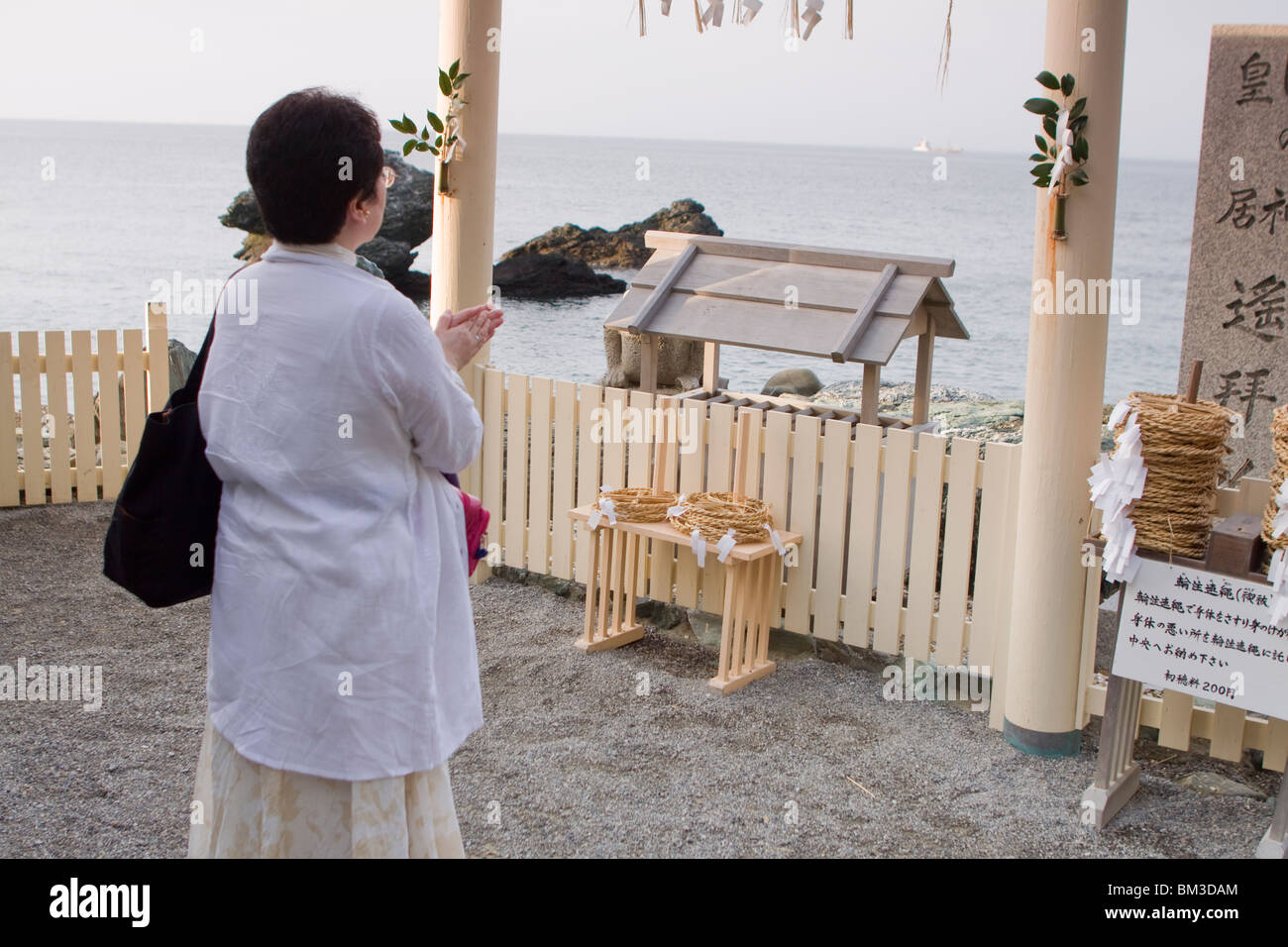 Okitama Shrine by Meoto Iwa the wedded rock off Futami, Mie Stock Photo