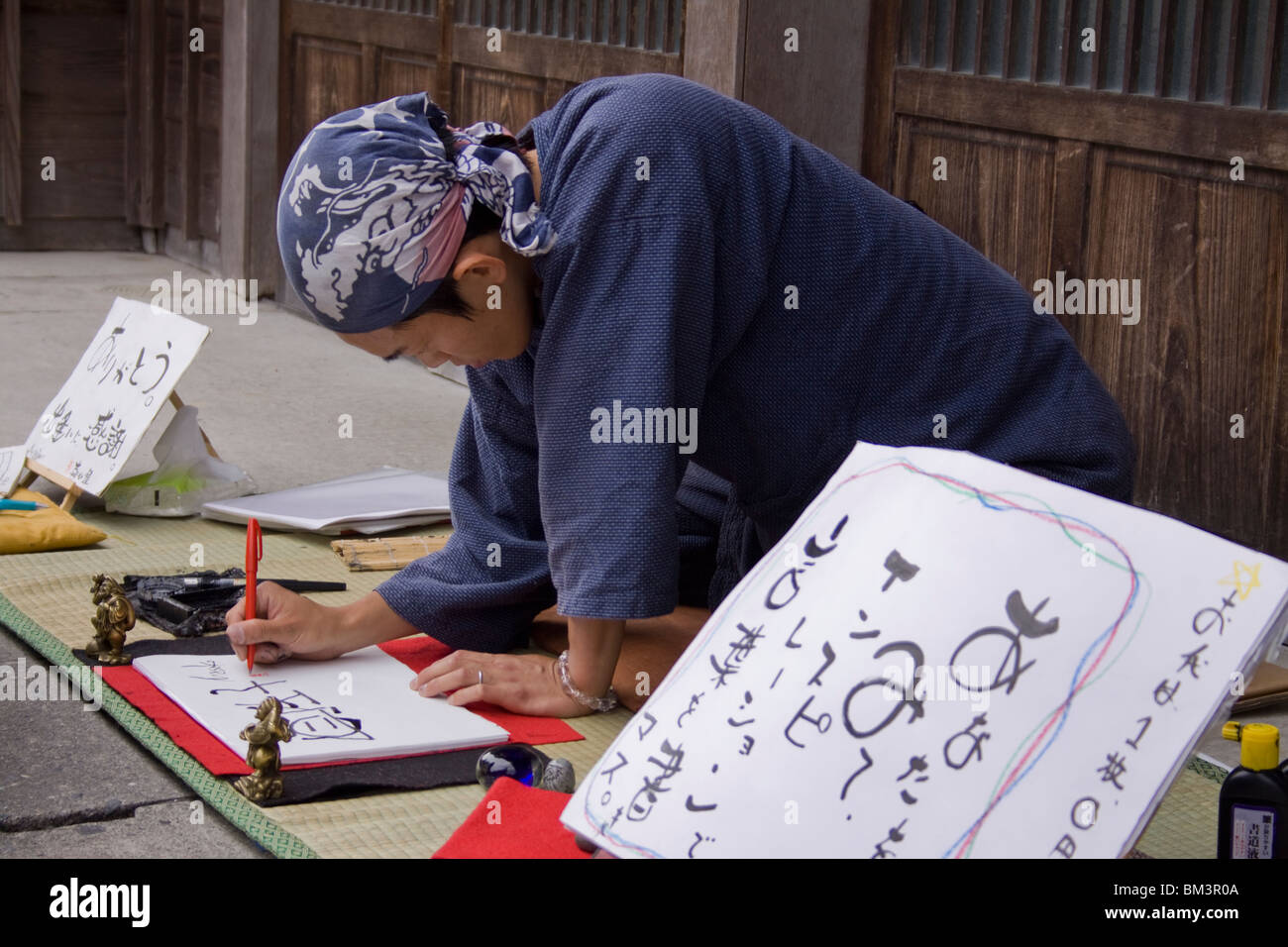 A calligraphy artist in Ise, Japan. Stock Photo