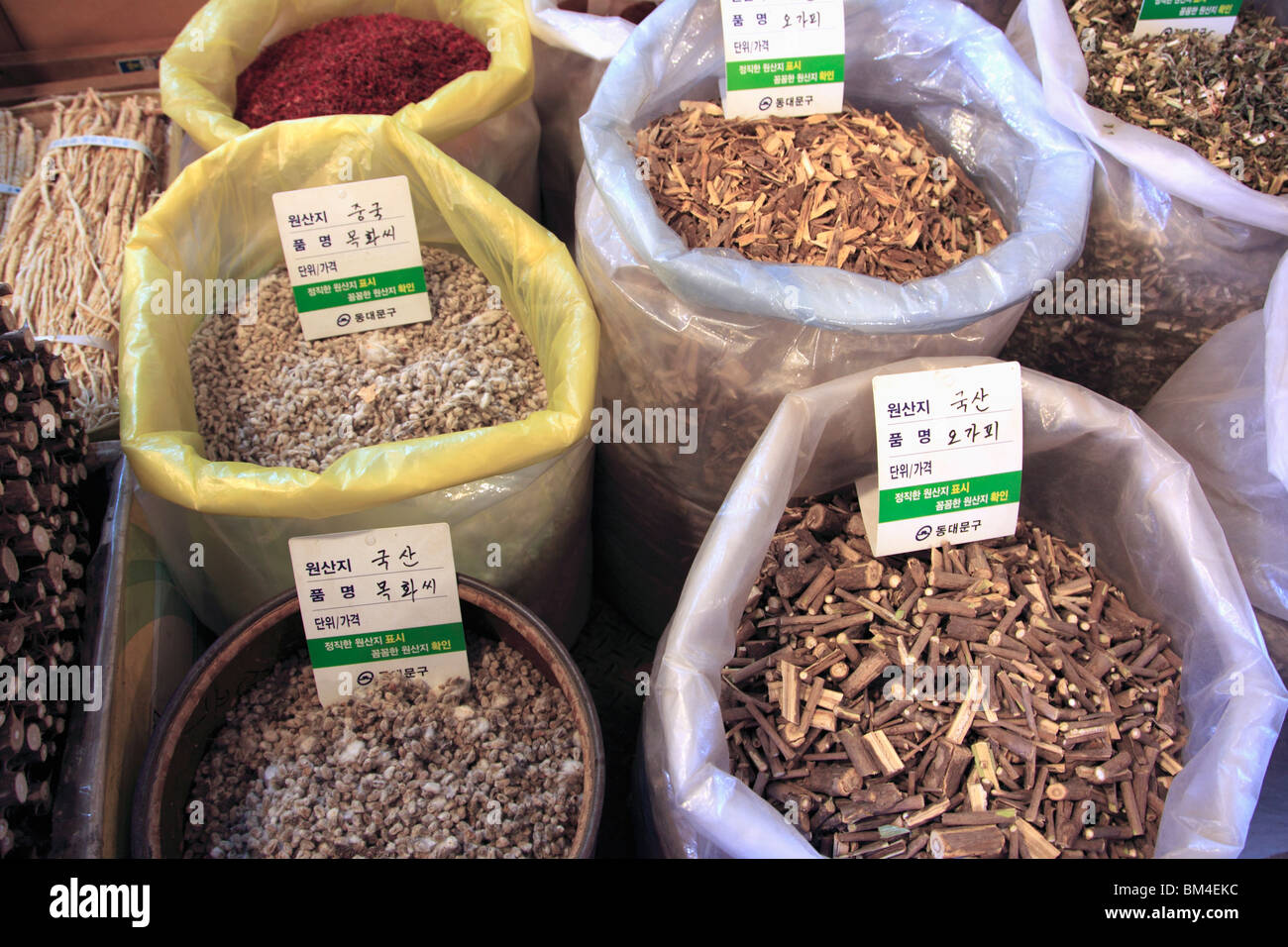 Herbal remedies store hires stock photography and images Alamy