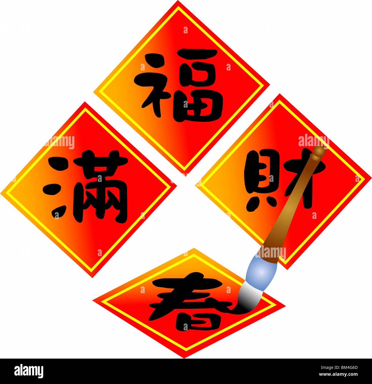 Chinese Spring festival Stock Photo Alamy