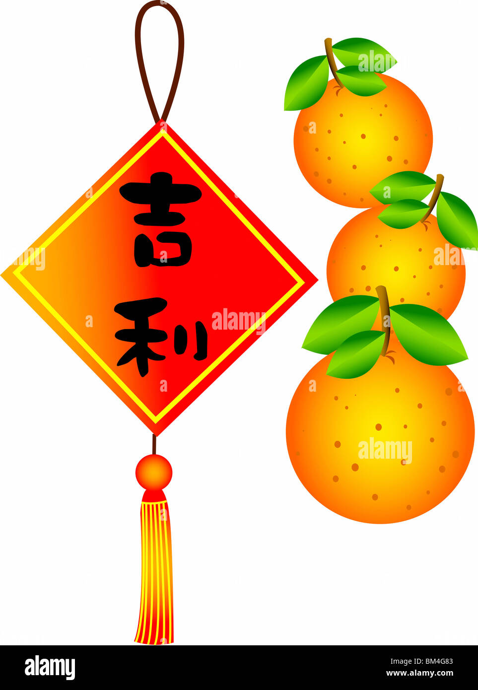 Chinese Spring festival Stock Photo Alamy