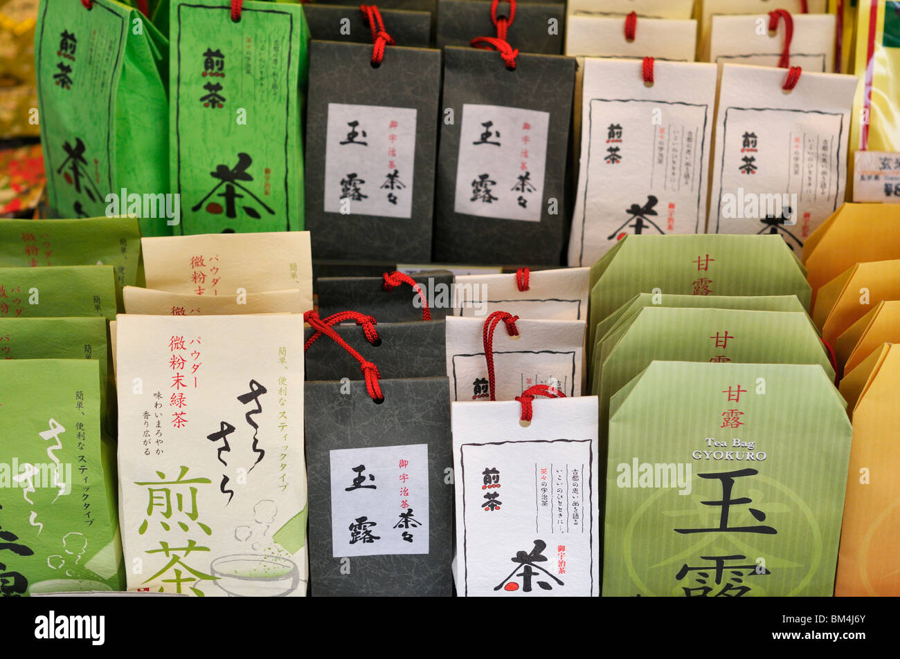 Oocha hires stock photography and images Alamy