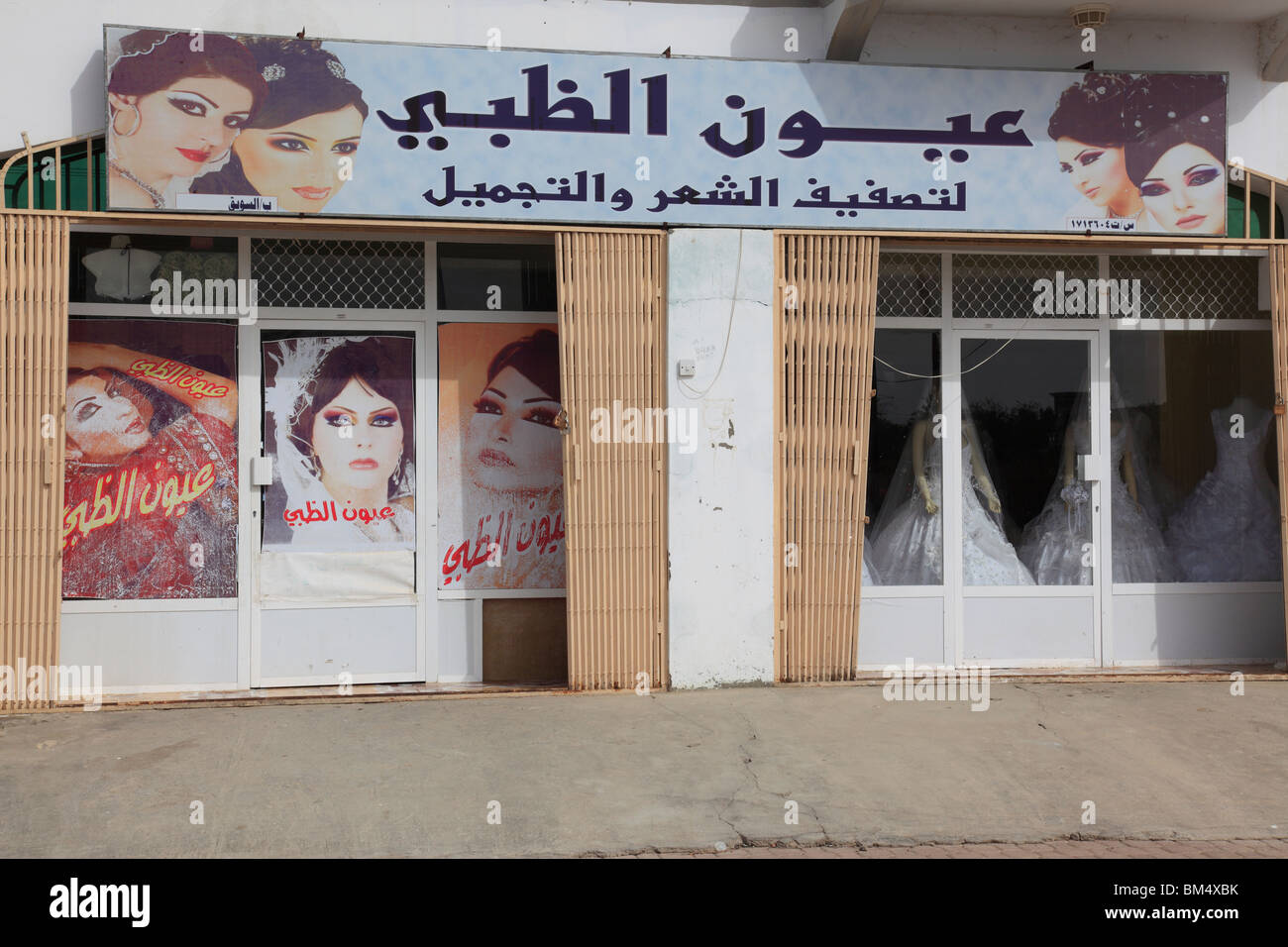 facade of a closed tailor shop selling wedding gown, Sultanate of Oman. Photo by Willy Matheisl Stock Photo