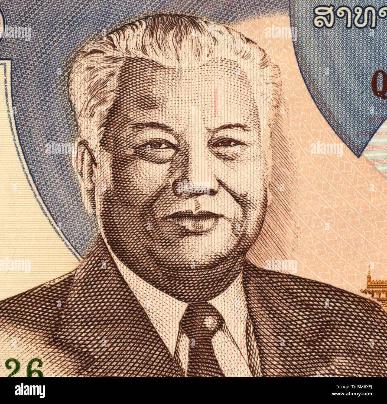 Kaysone Phomvihane (1920-1992) on 2000 Kip 2003 Banknote from Laos. Political leader of Laos. Stock Photo