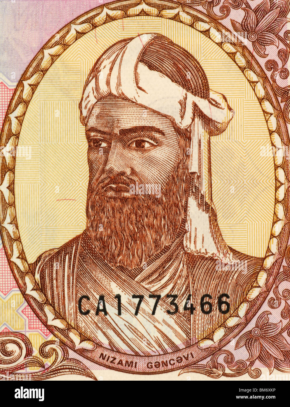 Nezami Ganjavi (1141-1209) on 500 Manat 1993 Banknote from Azerbaijan. Greatest romantic epic poet in Persian literature. Stock Photo