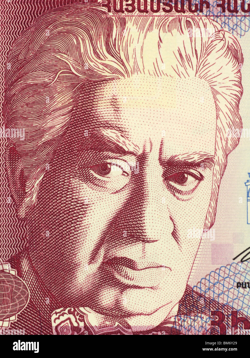 Aram Khachaturian (1903-1978) on 50 Dram 1998 Banknote from Armenia. Soviet-Armenian composer. Stock Photo