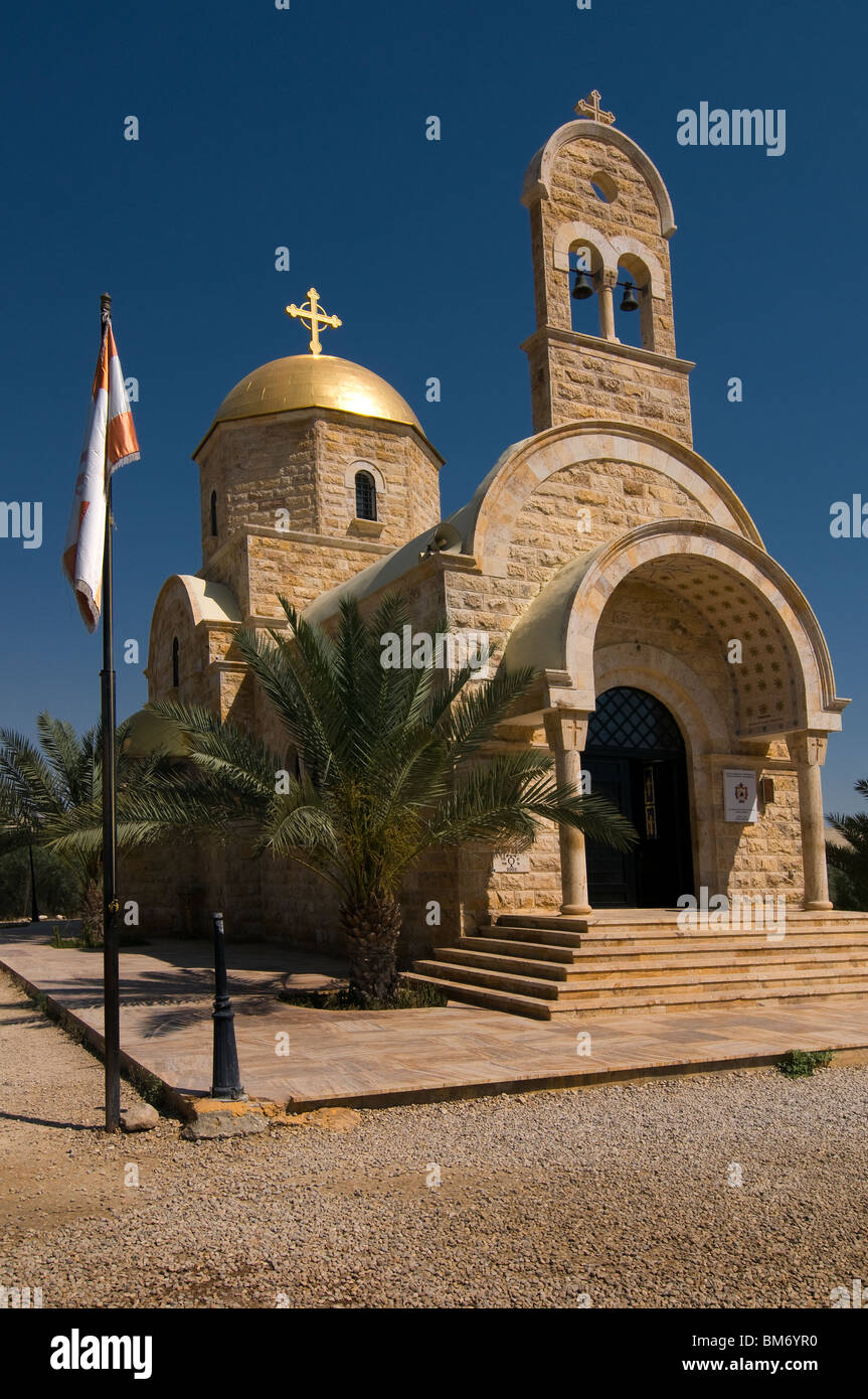 The Greek Orthodox Church of John the Baptist in the baptismal site Al-Maghtas also called Bethany on the eastern bank of the Jordan river in Jordan Stock Photo