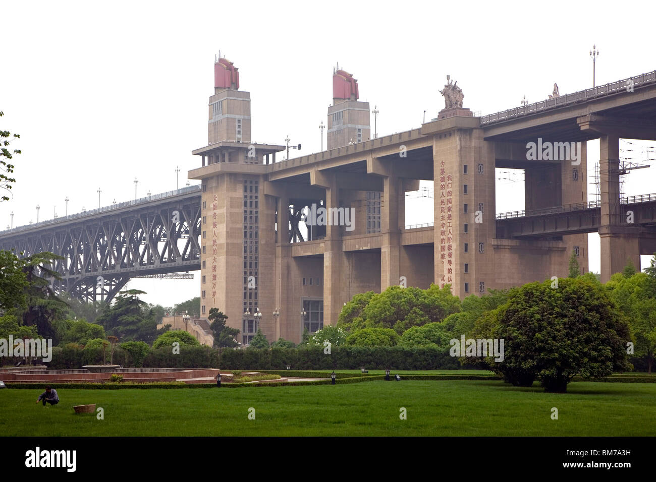 Image of nanjing hi-res stock photography and images - Alamy