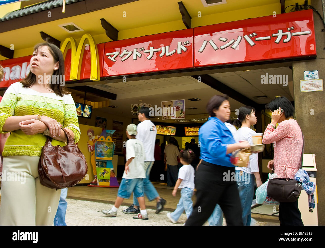 Japanese immigration to Brazil. Japanese Mc Donalds at Liberdade quarter ( Bairro da Liberdade ), in Sao Paulo city, Stock Photo