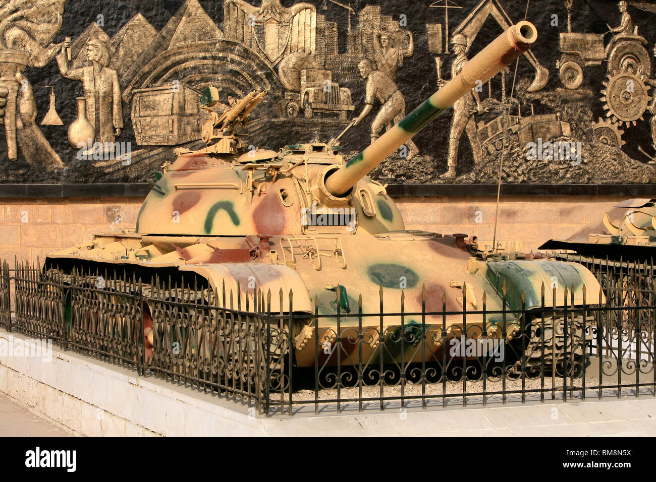 Soviet T-54 battle tank of the Egyptian army at the Military Museum in Cairo, Egypt Stock Photo