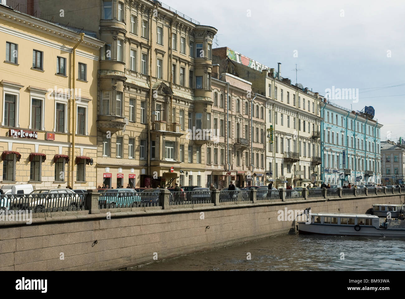 Old classical buildings on the Griboedov channel embankment. Sain Petersburg, Russia Stock Photo