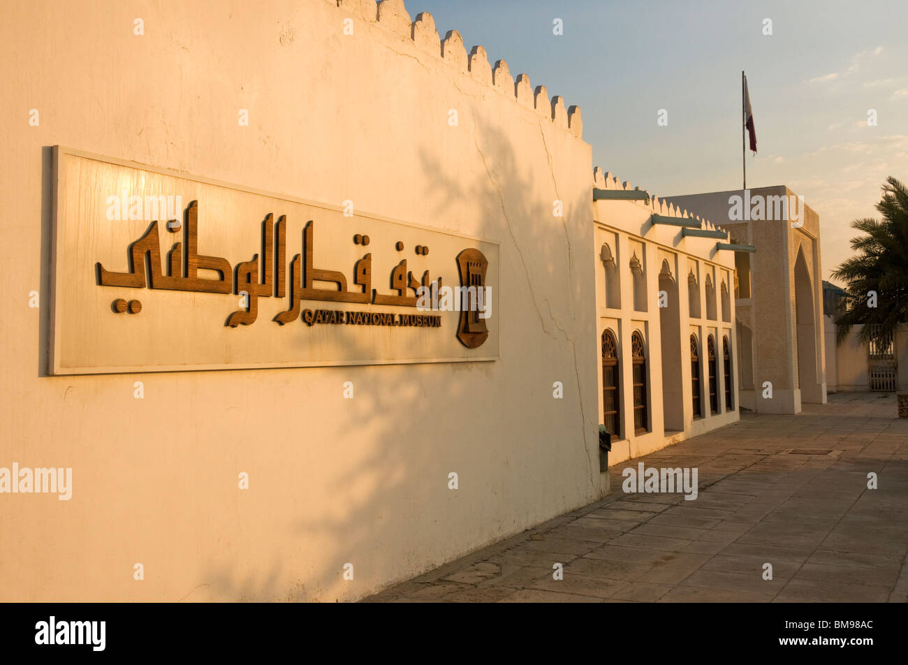 Elk205-1154 Qatar, Doha, National Museum Stock Photo