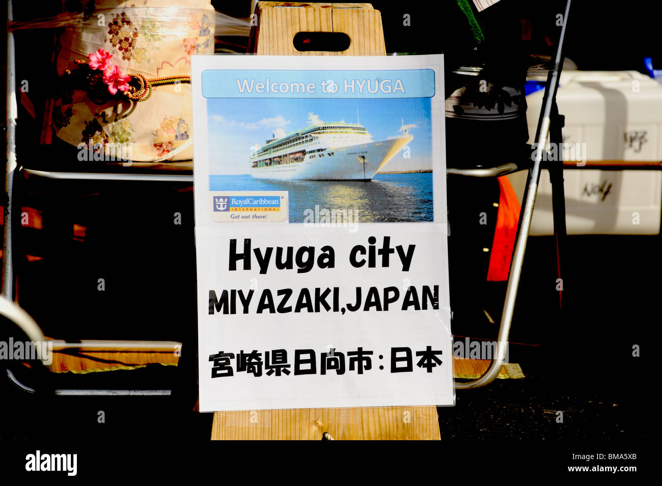 Welcome sign for Royal Caribbean Cruise Ship to Hyuga, Japan Stock Photo