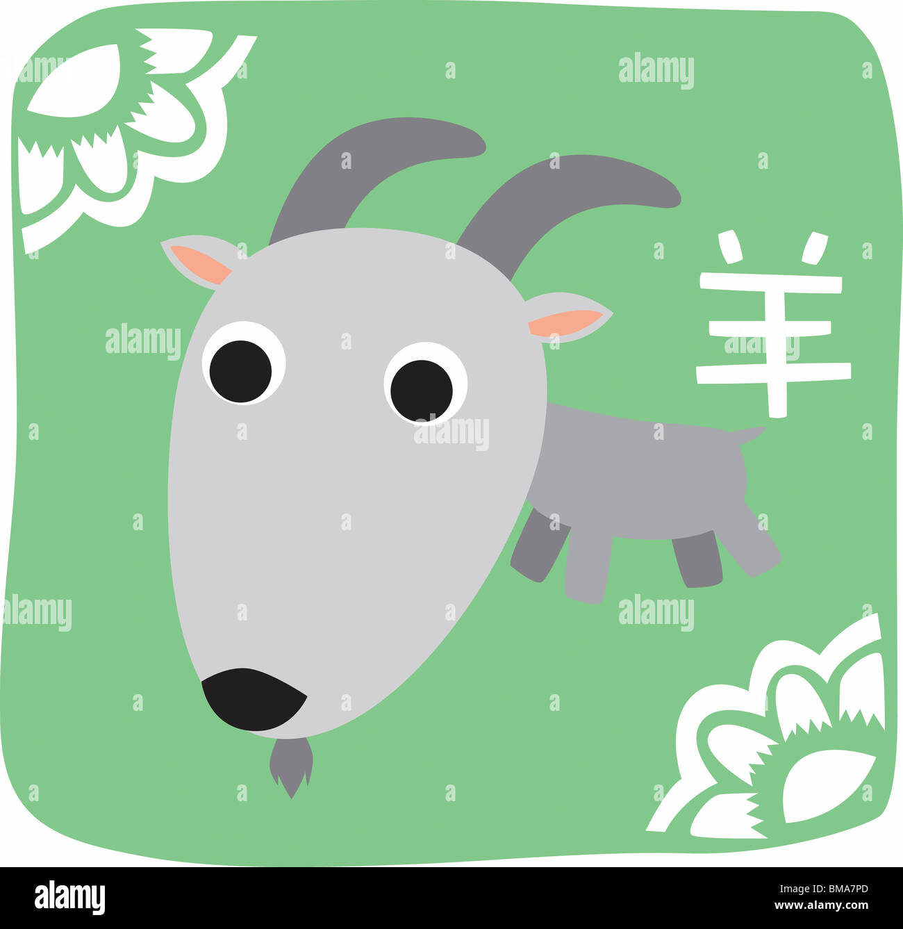 Chinese Zodiac Sign Stock Photo Alamy
