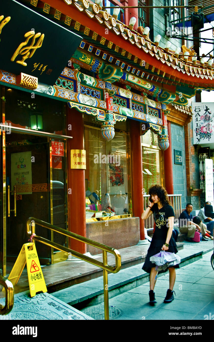 Beijing, CHINA, Shopping, exterior, Old CHinese Store, Woman Walking in