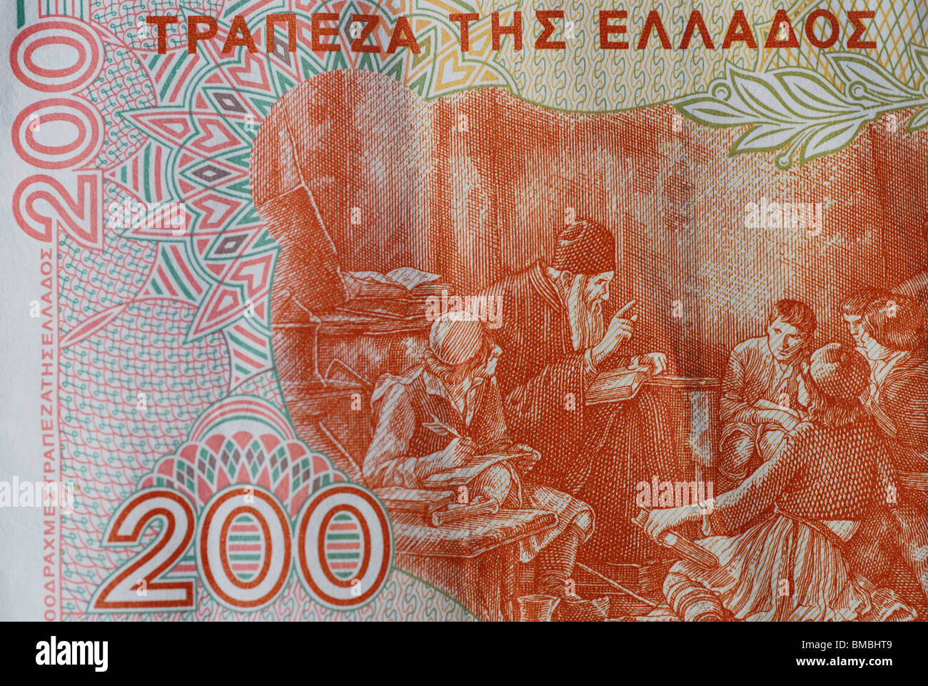 200 Drachmen old Greece Money Stock Photo