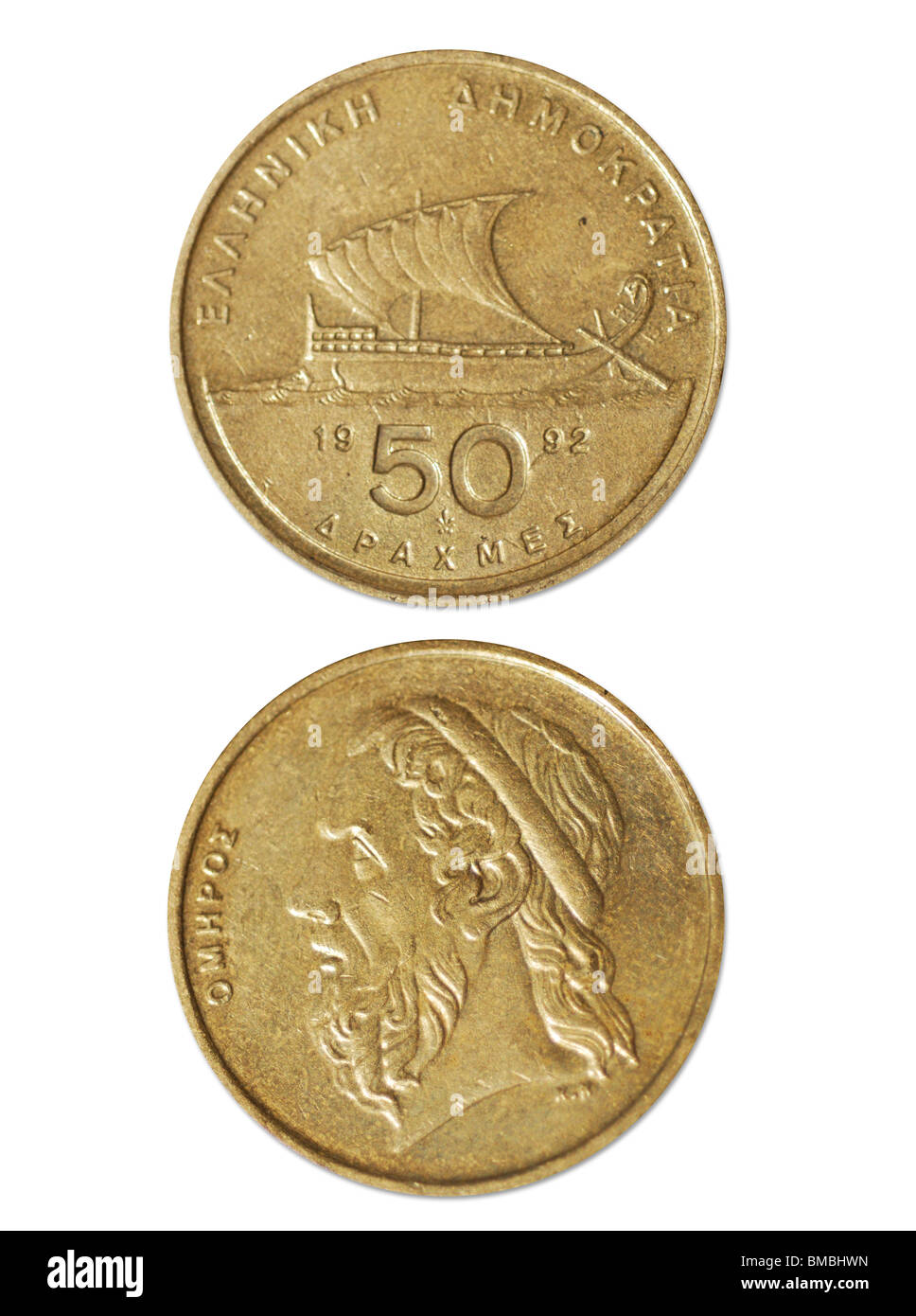 50 Drachmen old Greece Money Stock Photo