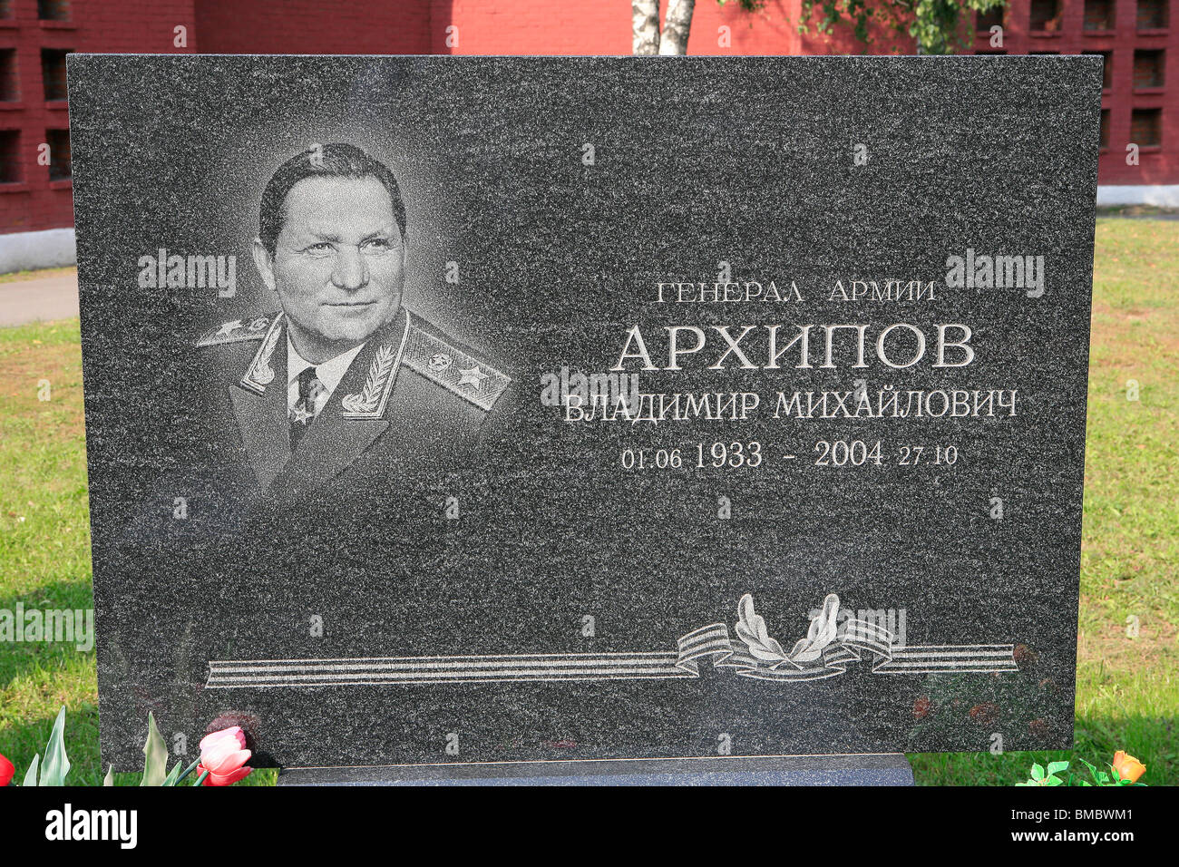 Grave of the Soviet General of the Army Vladimir Mikhailovich Arkhipov (1933-2004) at Novodevichy Cemetery in Moscow, Russia Stock Photo
