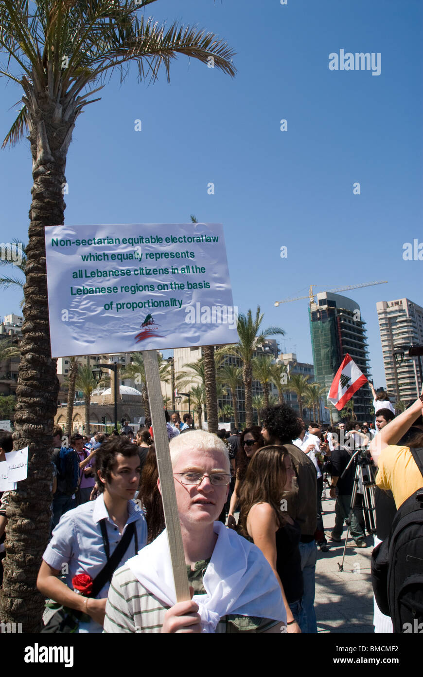 American university of beirut hi-res stock photography and images - Alamy