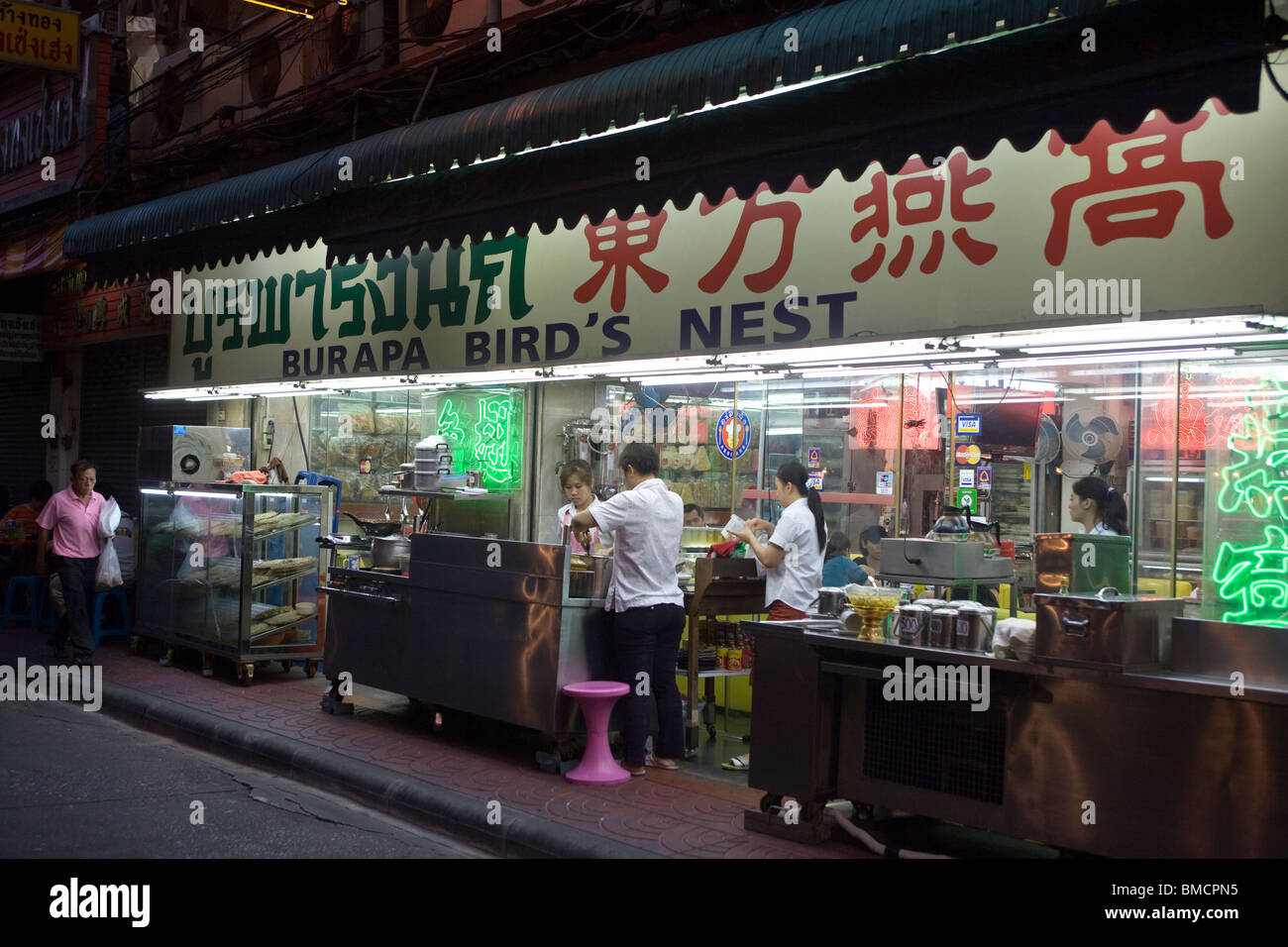 Burapa Birds Nest Restaurant Bangkok Thailand Stock Photo Alamy