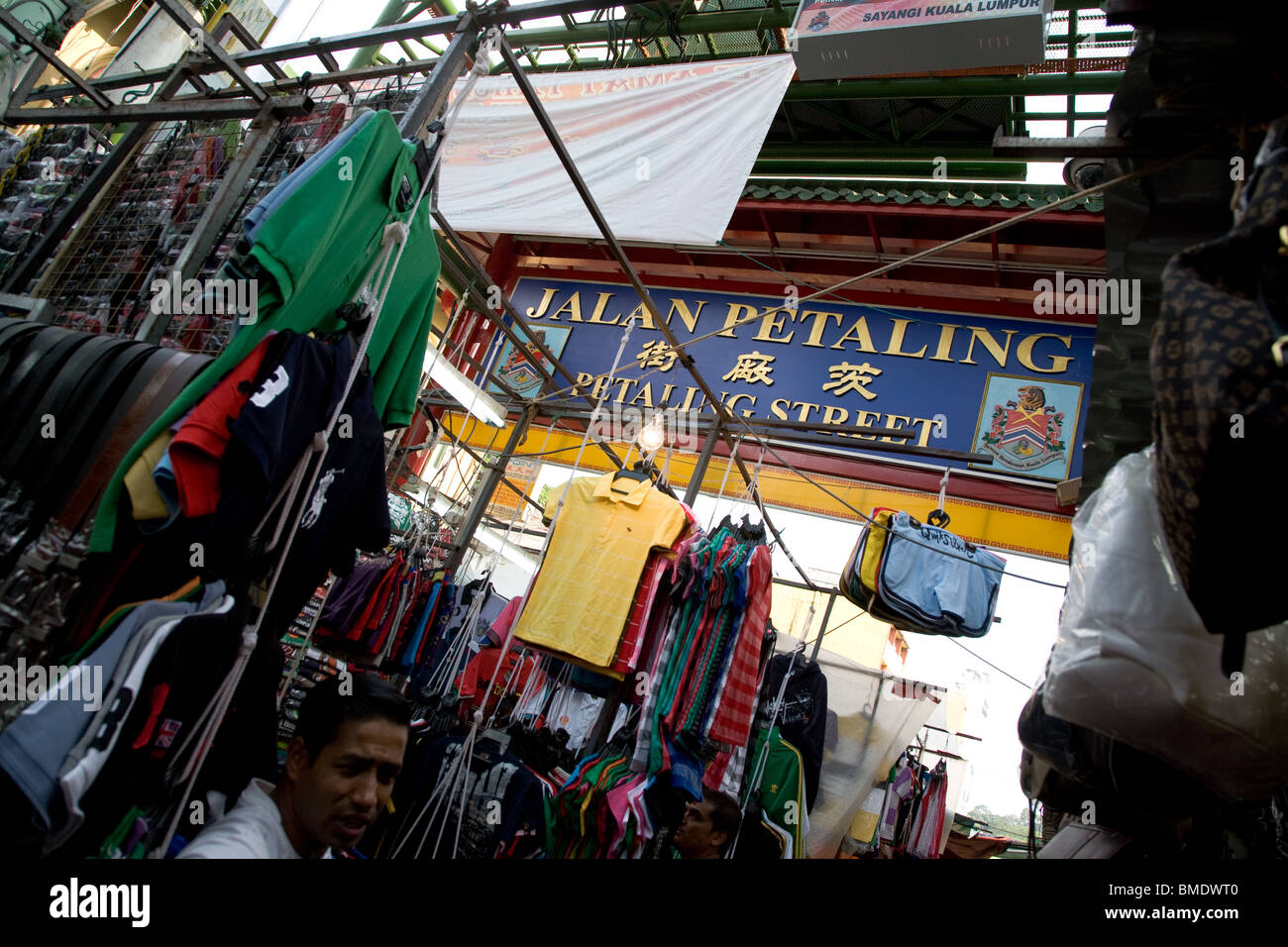 Petaling street market kuala lumpur malaysia sign Stock Photo