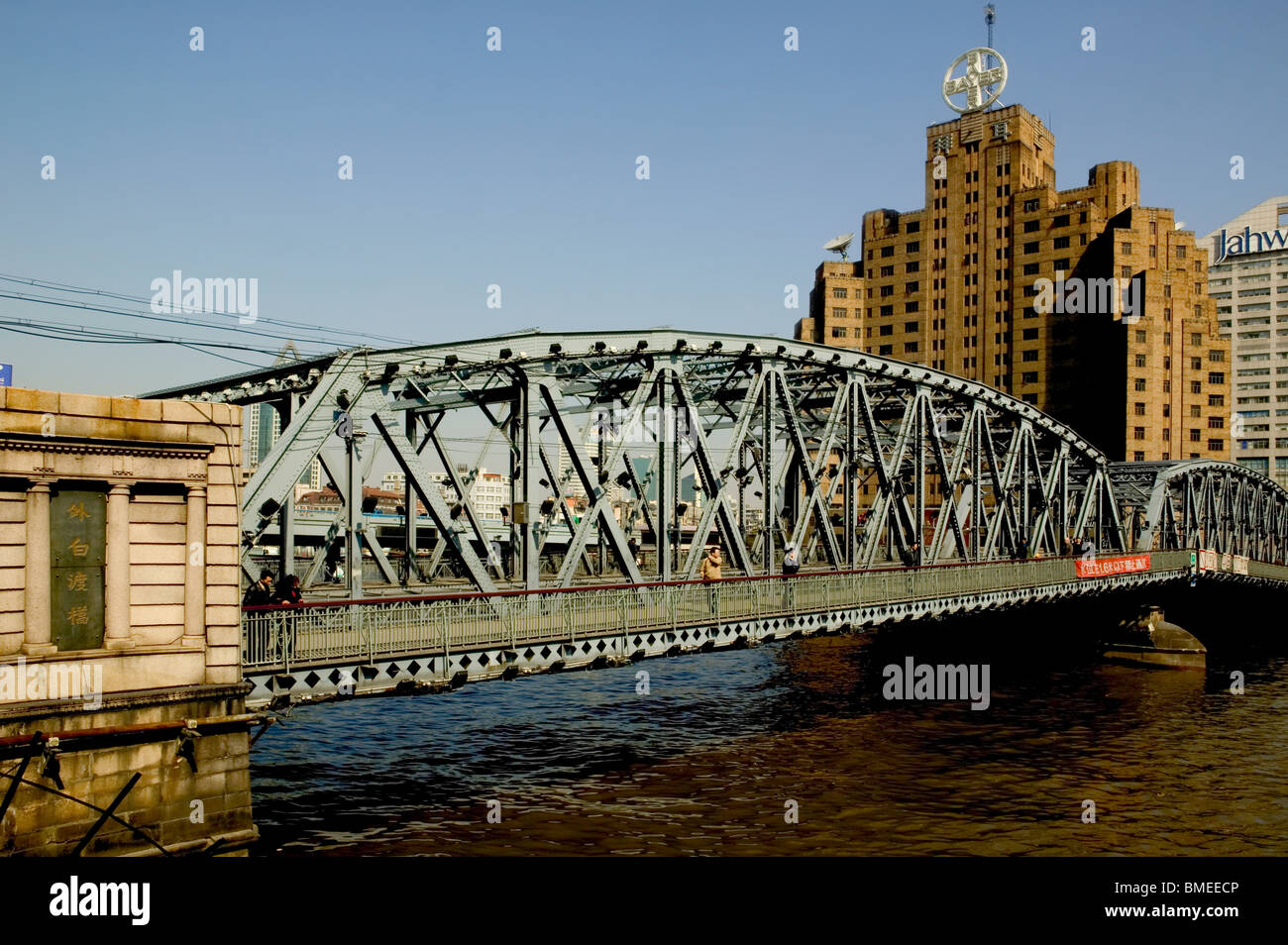 Garden Bridge, Shanghai, China Stock Photo Alamy