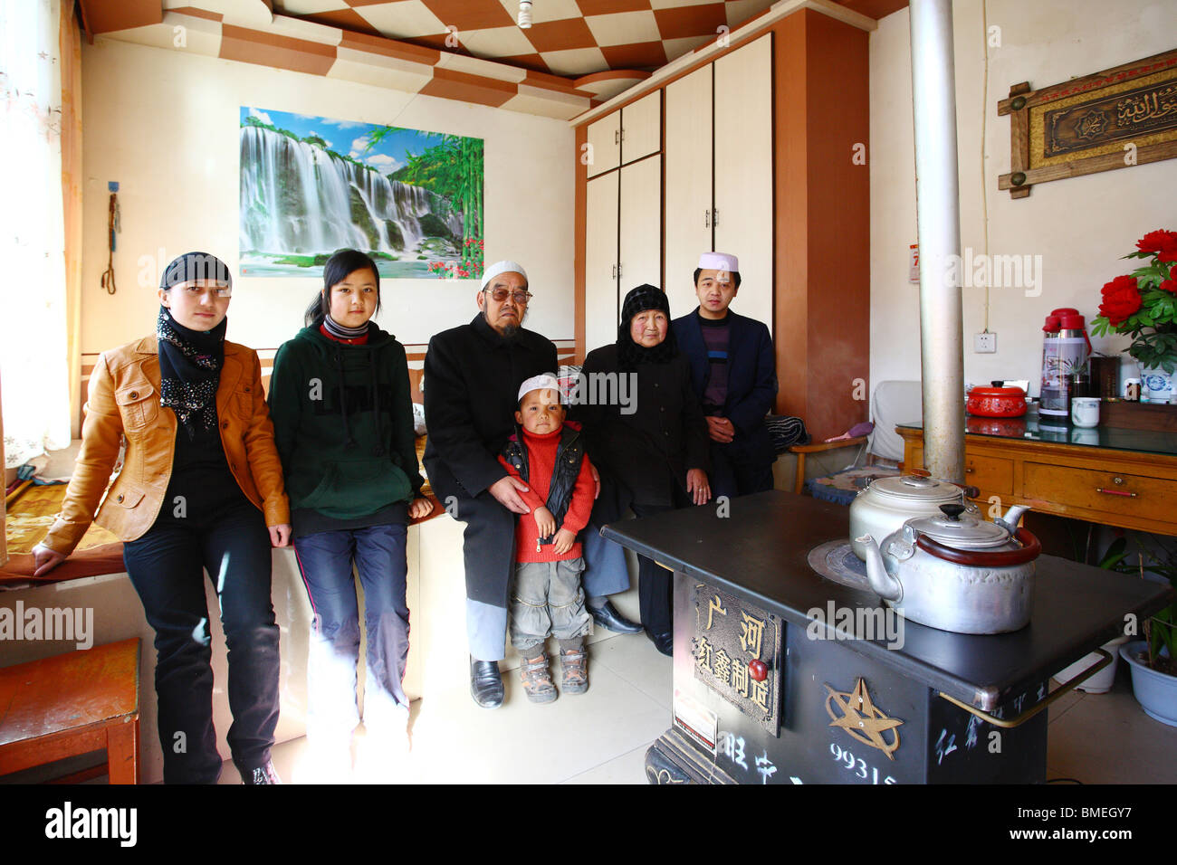 Dongxiang minority family, Guanghe County, Linxia Hui Autonomous Prefecture, Gansu Province, China Stock Photo