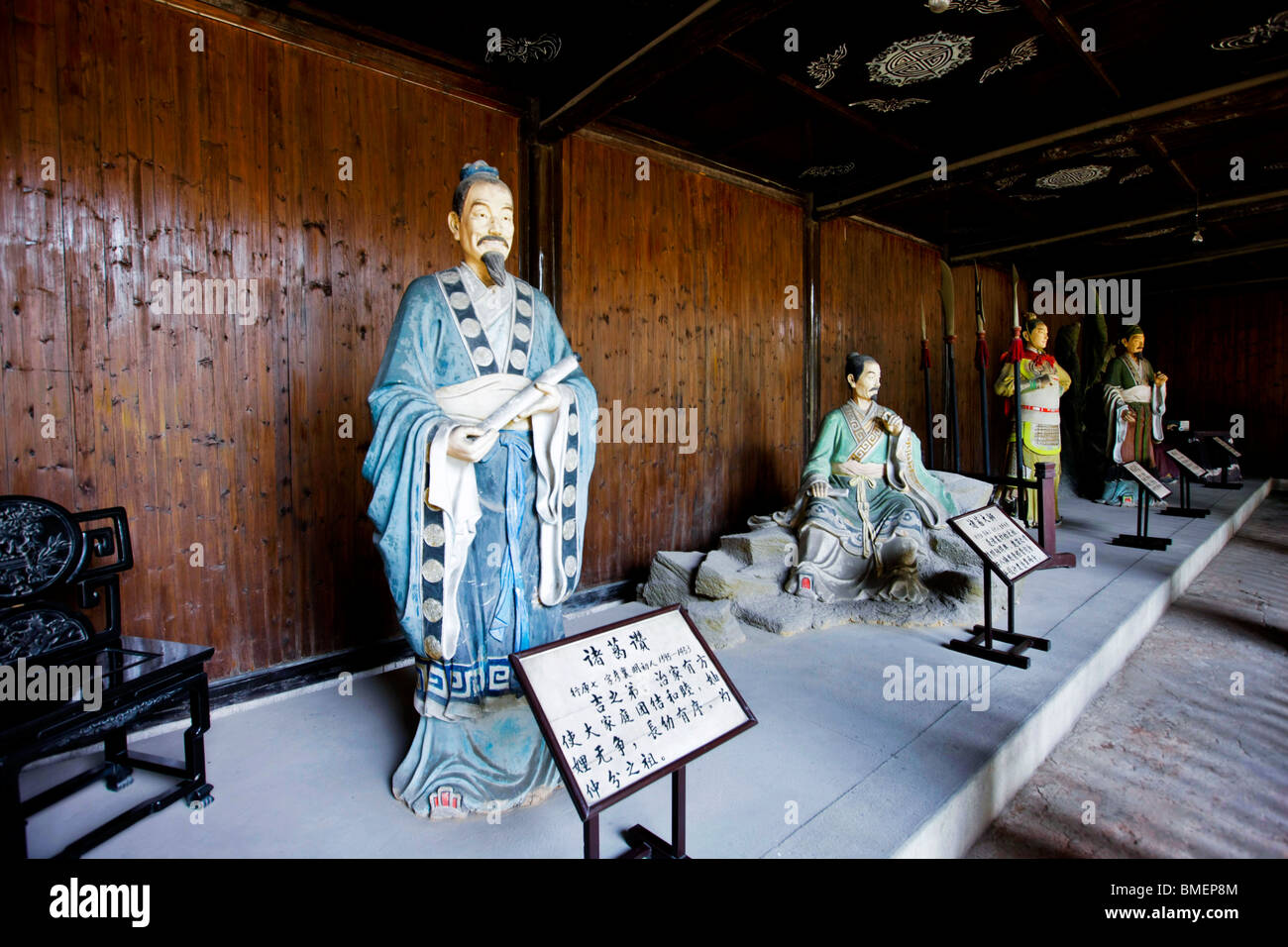 Statues in Ancestral Shrine Of Zhuge Liang, Zhuge Bagua Village, Jinhua City, Zhejiang Province, China Stock Photo