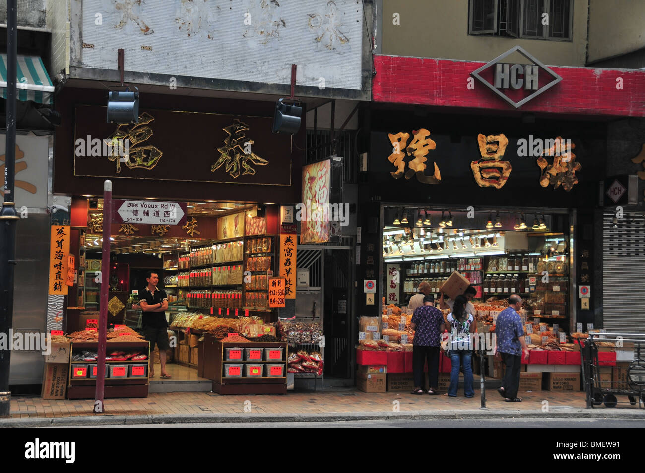 Chinese medicine shops hong kong hi-res stock photography and images ...
