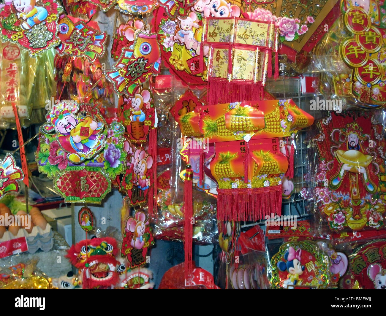 Traditional Chinese Decoration for Lunar New Year Stock Photo Alamy