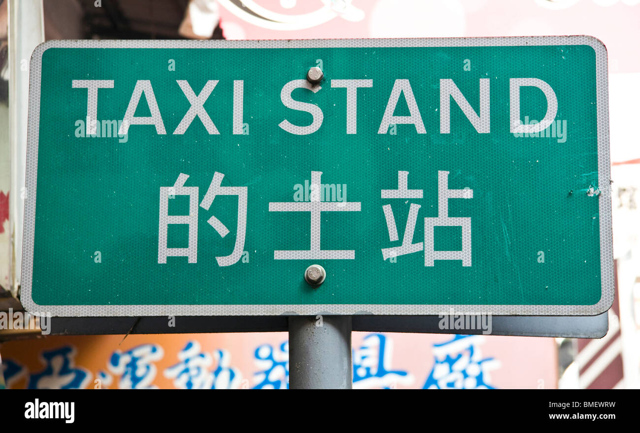 Stop sign chinese hires stock photography and images Alamy