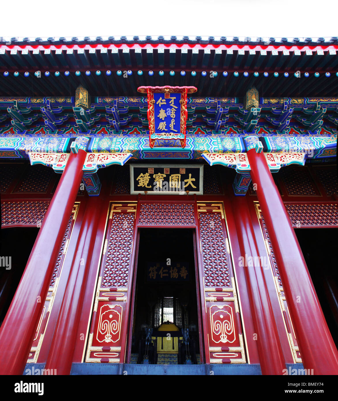 Hall of benevolence and longevity hires stock photography and images