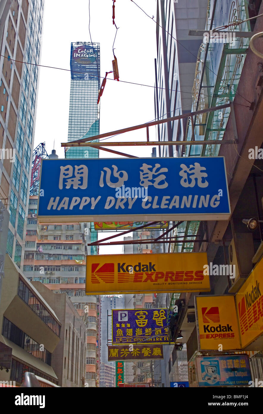 Street scene, Hong Kong, China Stock Photo - Alamy