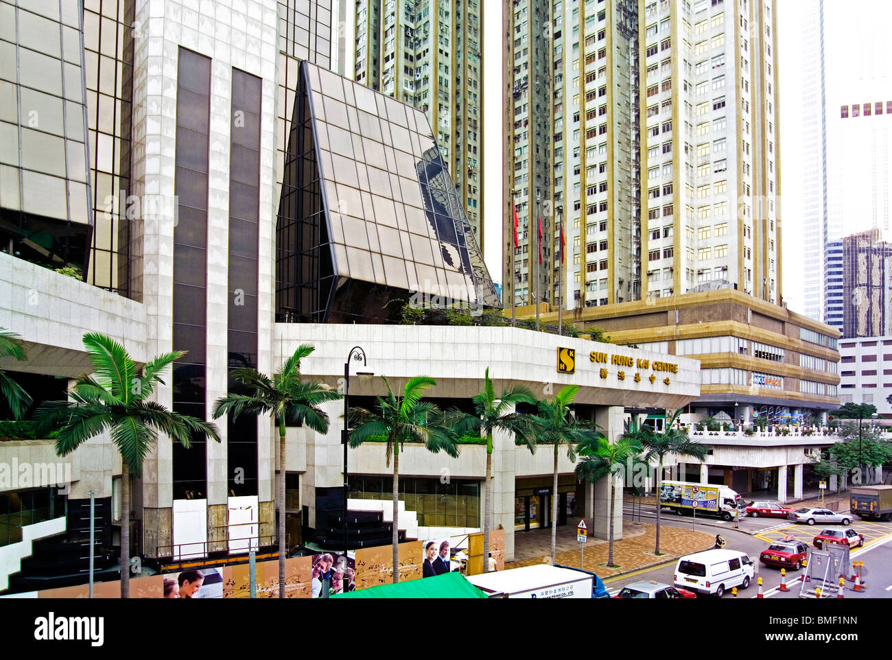 Sun Hung Kai Centre Wan Chai Hong Kong China Stock Photo Alamy