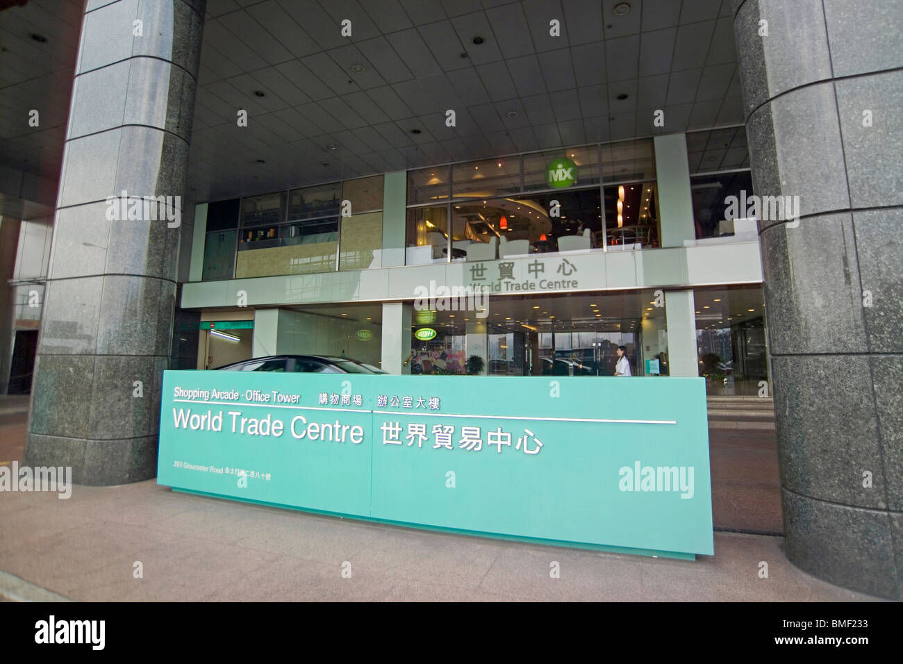 Hong kong world trade centre hi-res stock photography and images - Alamy